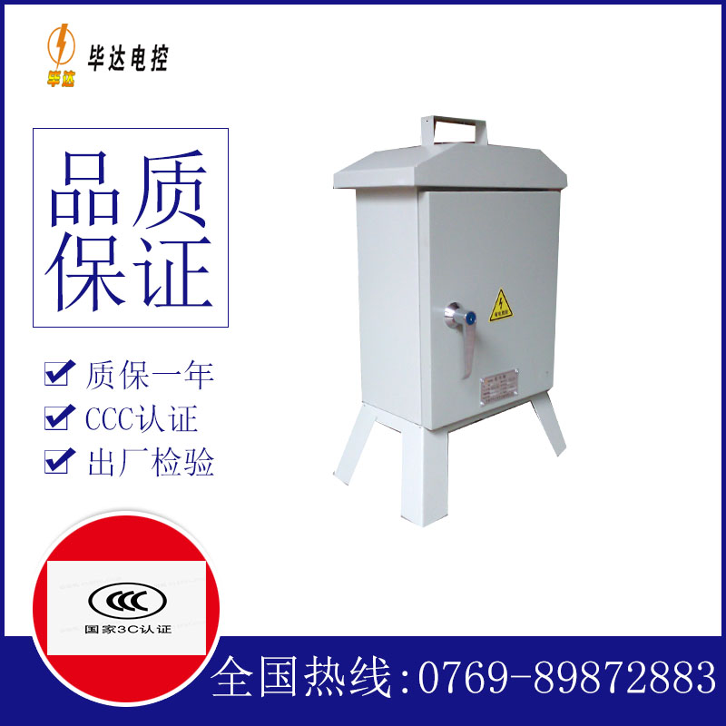 锡林浩特临时控制箱